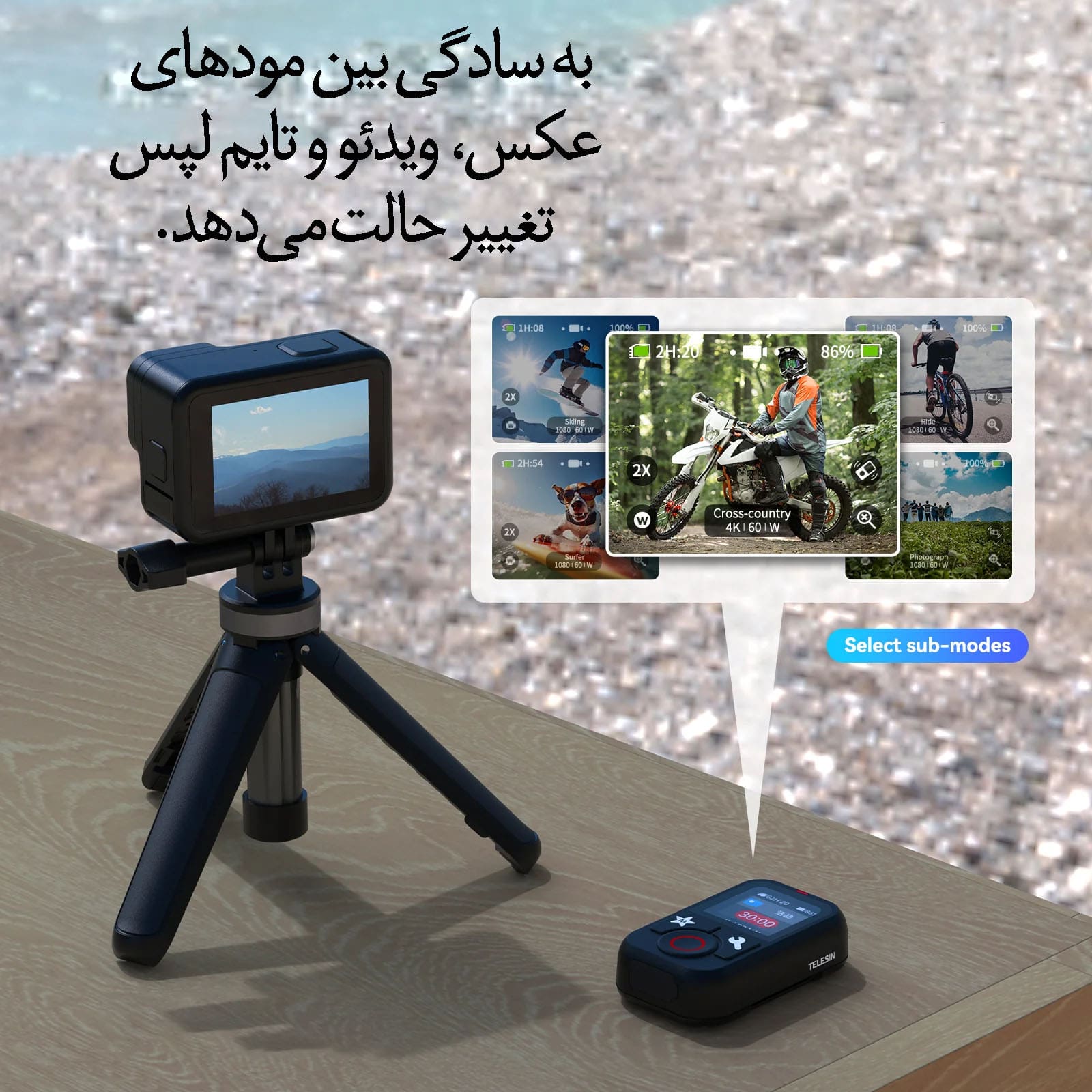 Bluetooth Remote Control/نماکم