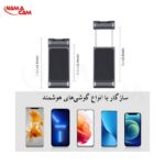 هولدر و نگهدارنده فلزی موبایل روی سه پایه - پلوز/نماکم