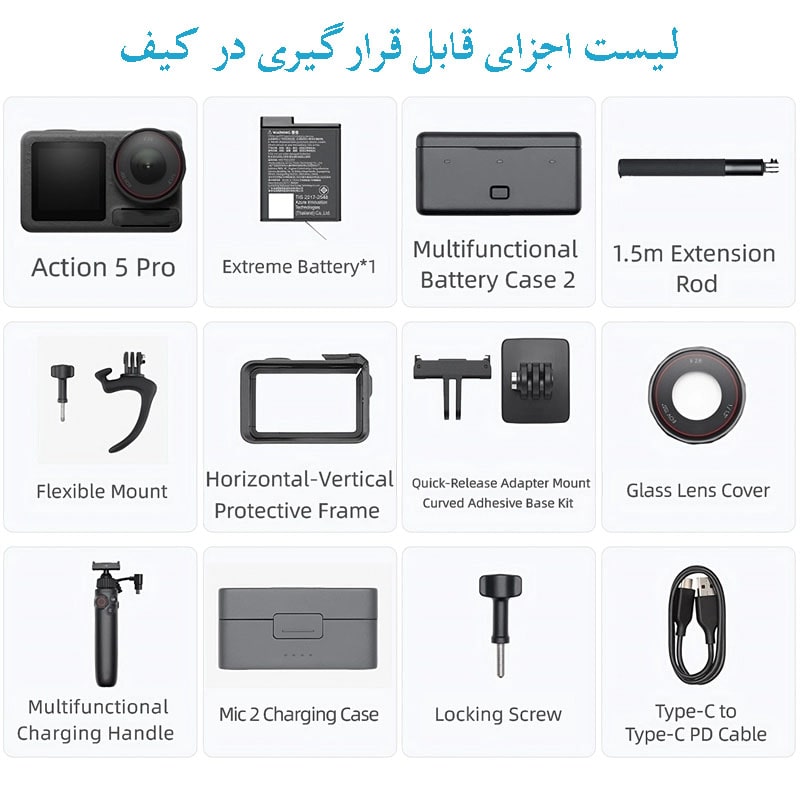 DJI OSMO Action 5 Pro Adventure Combo/نماکم