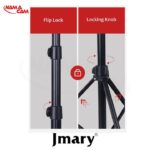 سه پایه چندکاره جی ماری Jmary KP-2206/نماکم