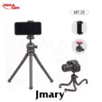 مینی سه‌پایه منعطف جی‌ماری مدل Jmary MT-25/نماکم