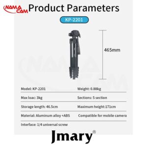سه پایه چندکاره جی ماری Jmary KP-2201/نماکم
