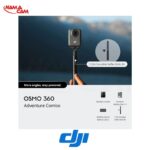 دوربین DJI Osmo 360 پک استاندارد کمبو - DJI Osmo 360 Standard Combo/نماکم