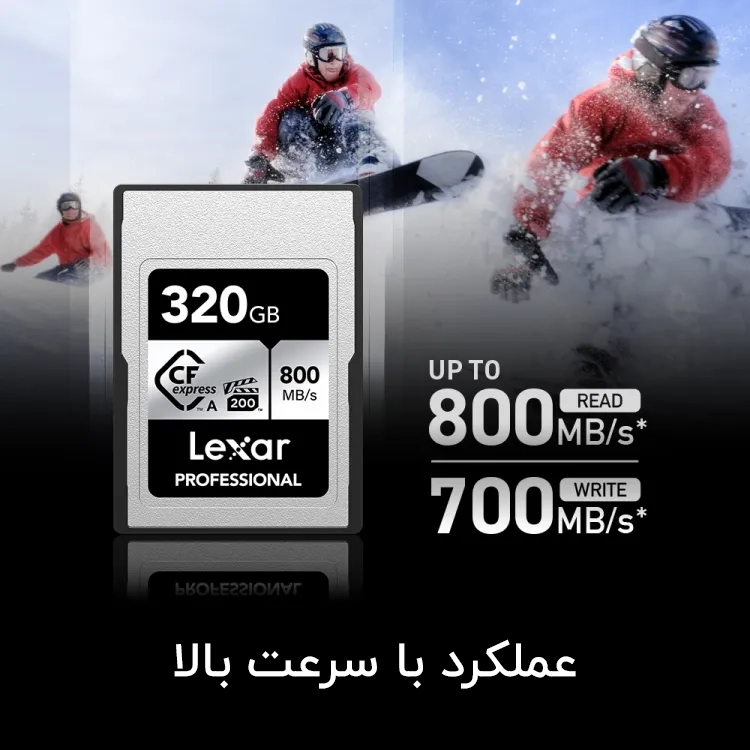 کارت حافظه لکسار 320 گیگ CFexpress تایپ A سری نقره‌ای-Lexar CFexpress 320G Silver/نماکم