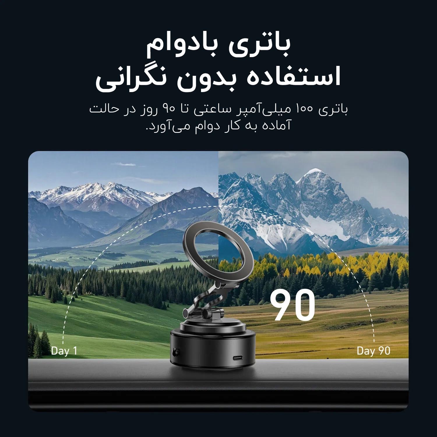 هولدر و نگهدارنده مگنتی موبایل با حرکت چند جهت - تلسین/نماکم
