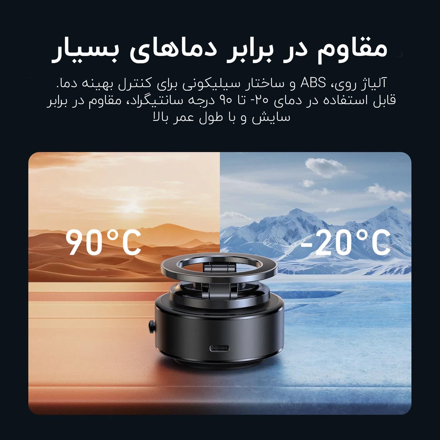 هولدر و نگهدارنده مگنتی موبایل با حرکت چند جهت - تلسین/نماکم
