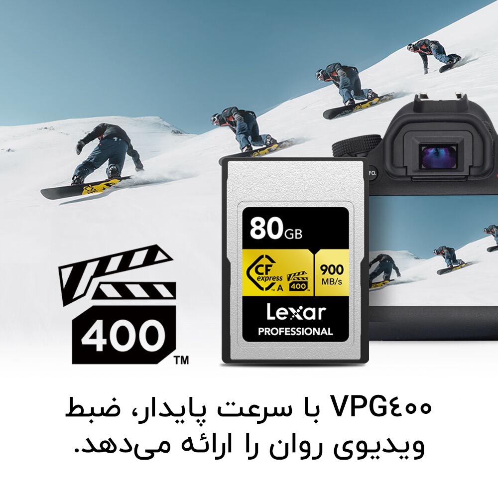 کارت حافظه لکسار 80 گیگ CFexpress تایپ A سری طلایی - Lexar CFexpress 80G Gold/نماکم