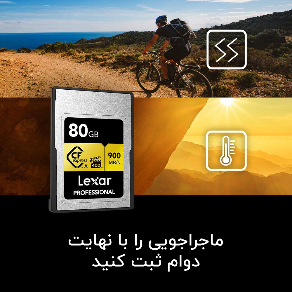 کارت حافظه لکسار 80 گیگ CFexpress تایپ A سری طلایی - Lexar CFexpress 80G Gold/نماکم
