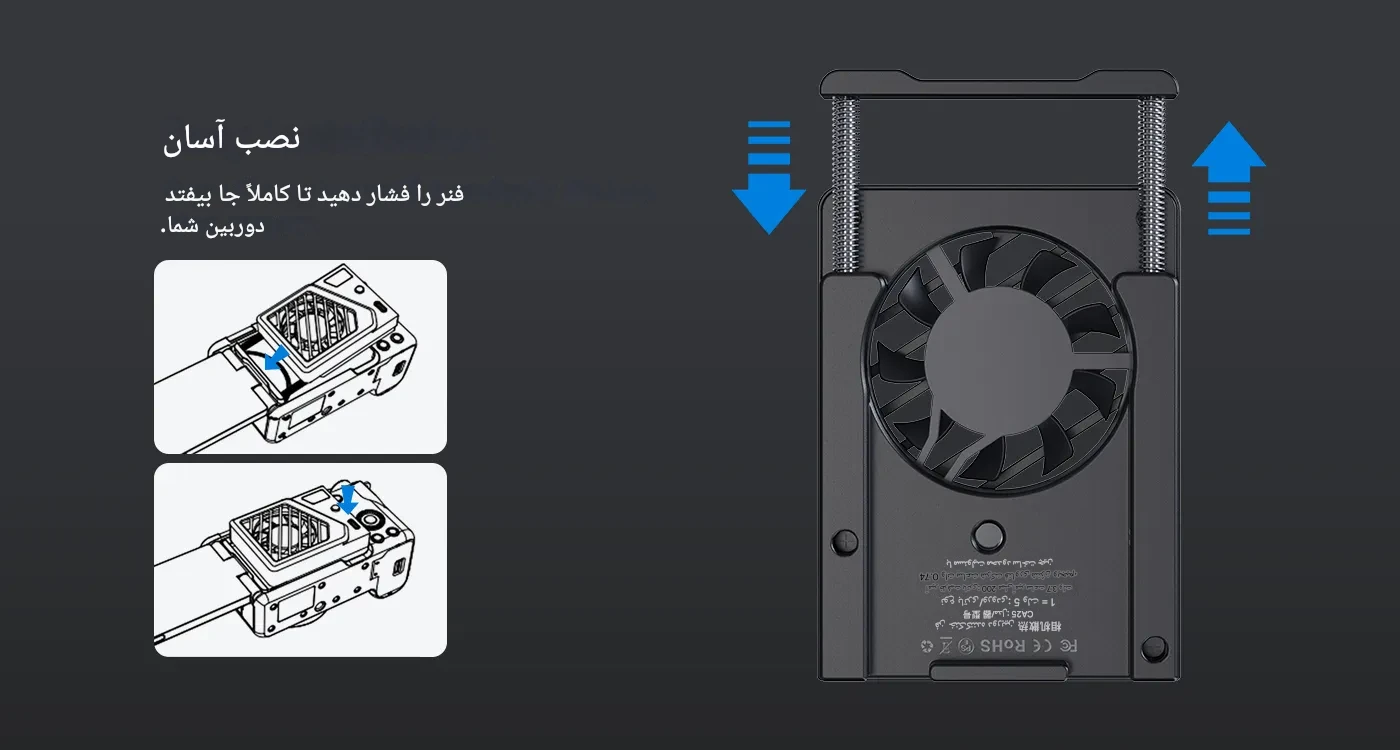 فن خنک کننده دوربین عکاسی و فیلمبرداری - اولانزی Ulanzi CA25/نماکم