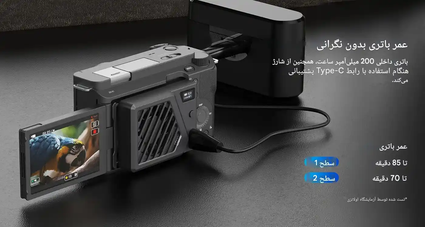 فن خنک کننده دوربین عکاسی و فیلمبرداری - اولانزی Ulanzi CA25/نماکم