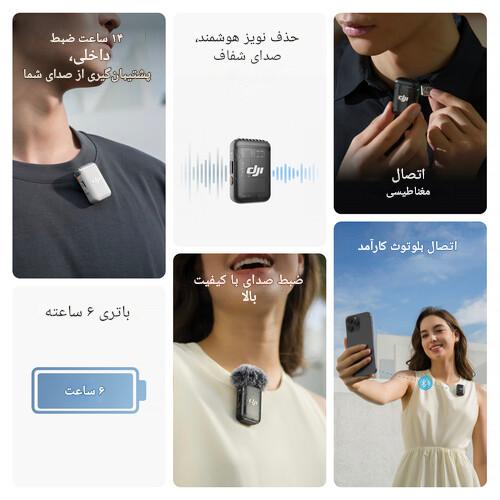 فرستنده میکروفون DJI Mic2 - اصلی - DJI Mic 2 Clip-On Transmitter/Recorder/نماکم