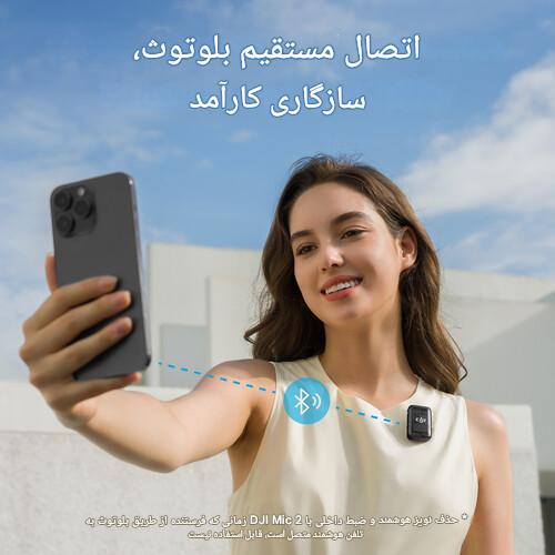 فرستنده میکروفون DJI Mic2 - اصلی - DJI Mic 2 Clip-On Transmitter/Recorder/نماکم