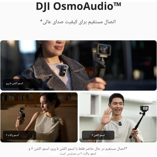 فرستنده میکروفون DJI Mic2 - اصلی - DJI Mic 2 Clip-On Transmitter/Recorder/نماکم