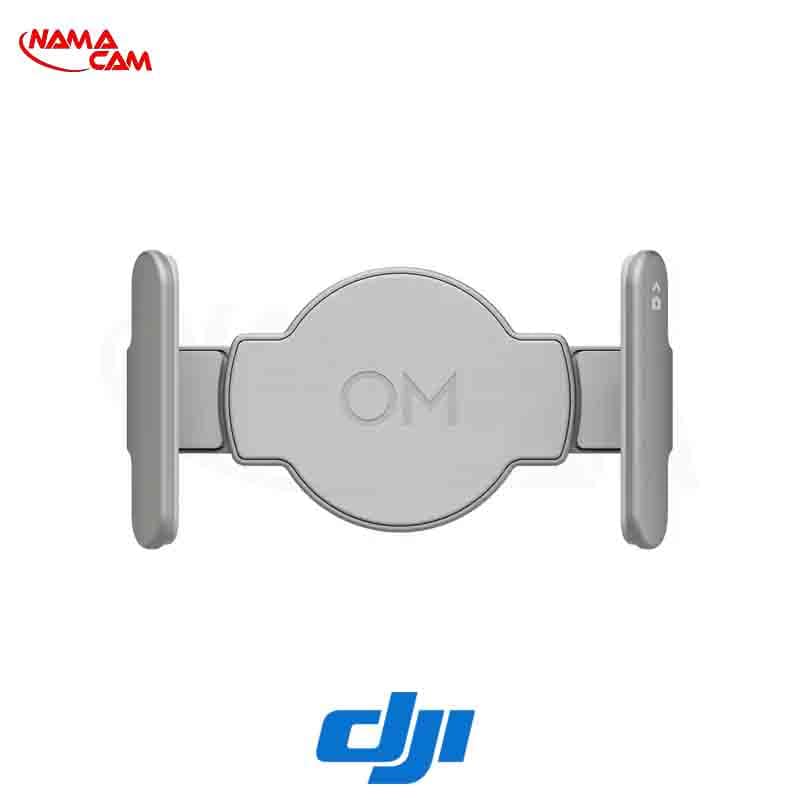 هولدر موبایل مگنتی اسمو موبایل 7 و 7p و 6 - DJI OM Magnetic Phone Clamp/نماکم