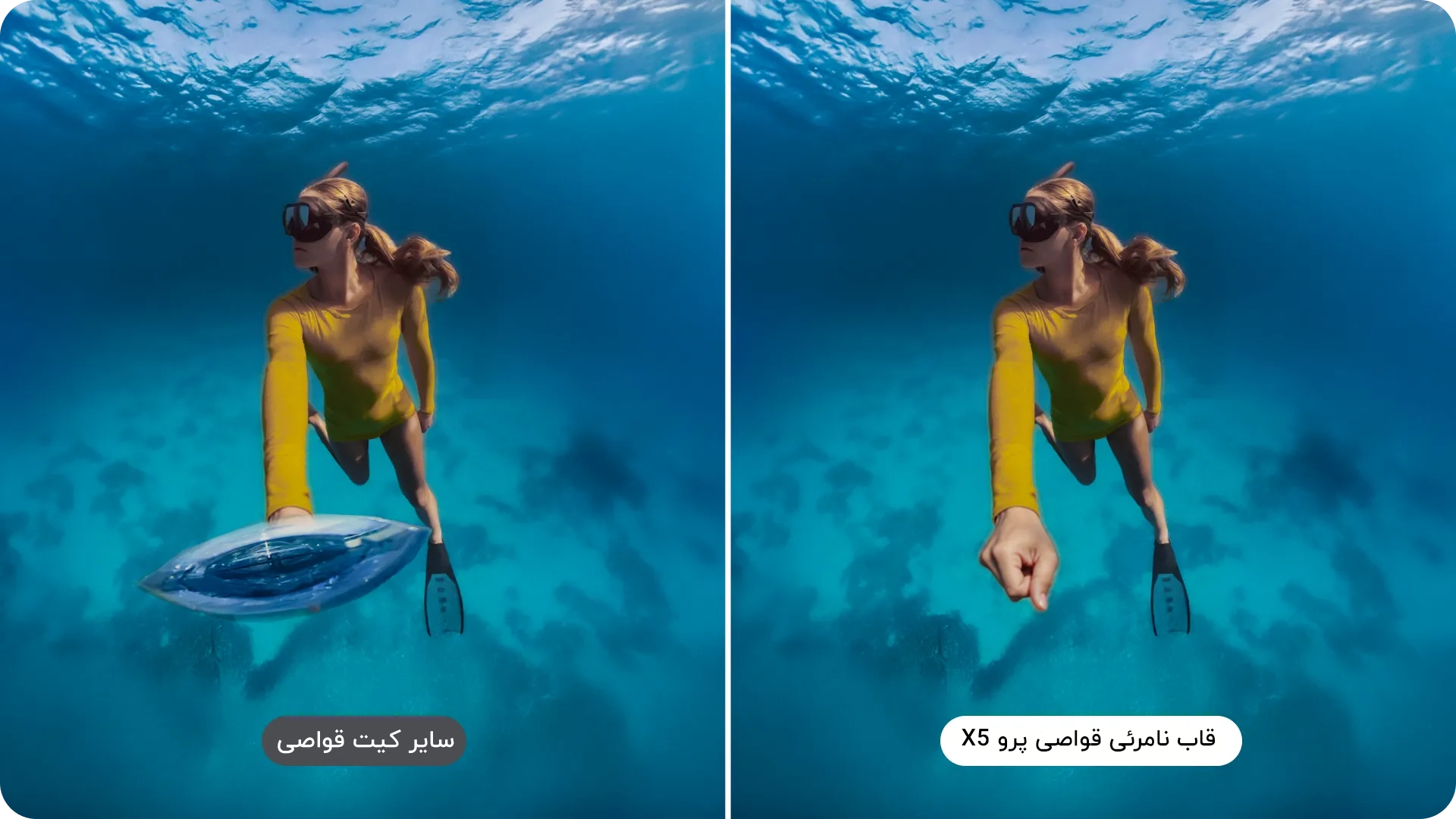 قاب ضد آب اینستا360 ایکس 5 پرو – اصلی – Insta360 X5 Invisible Dive Case Pro/نماکم