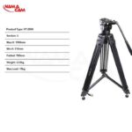 سه پایه فیلمبرداری کینگ جوی Kingjoy Professional Video Tripod VT-2500/نماکم