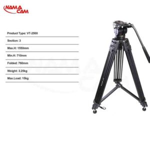 سه پایه فیلمبرداری کینگ جوی Kingjoy Professional Video Tripod VT-2500/نماکم