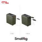 باتری سونی NP-F970 با شارژر تایپ C - اسمال ریگ - SmallRig USB-C Battery 4469/نماکم
