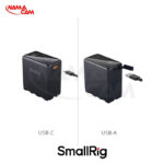 باتری سونی NP-F970 با شارژر تایپ C - اسمال ریگ - SmallRig USB-C Battery 4469/نماکم
