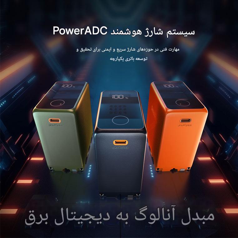باتری سونی NP-F970 با شارژر تایپ C - اسمال ریگ - SmallRig USB-C Battery 4469/نماکم