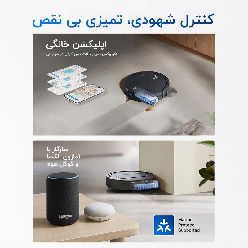 DEEBOT T80/نماکم