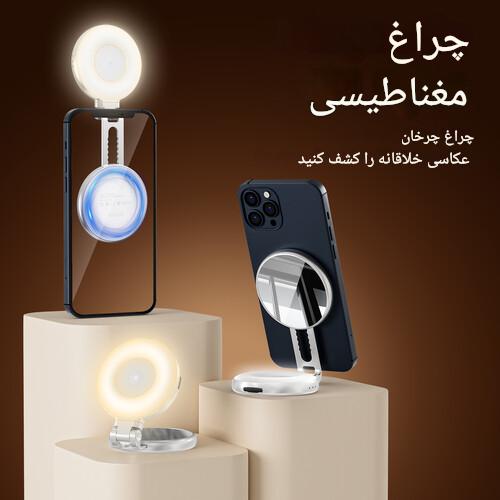 رینگ لایت مگنتی موبایل - تلسین Telesin C03/نماکم