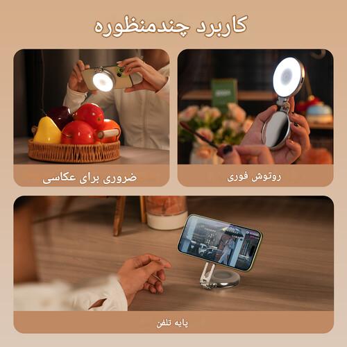 رینگ لایت مگنتی موبایل - تلسین Telesin C03/نماکم