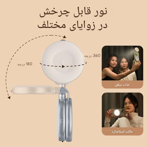 رینگ لایت مگنتی موبایل - تلسین Telesin C03/نماکم