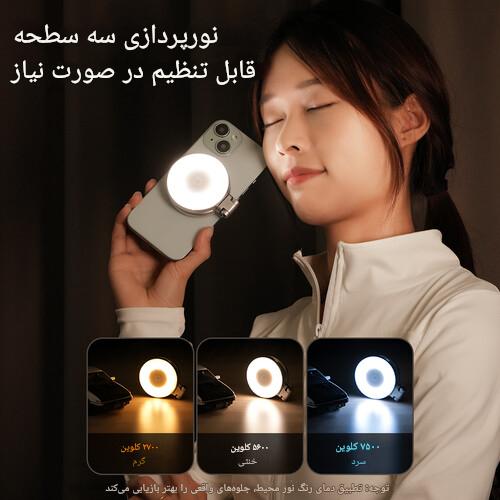 رینگ لایت مگنتی موبایل - تلسین Telesin C03/نماکم