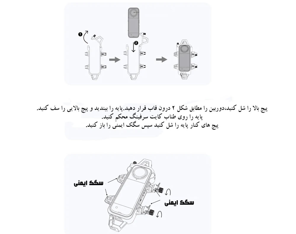 پایه طناب دوربین اینستا 360 ایکس 5 – اصلی – Insta360 X5 Water Sports Rope Mount/نماکم
