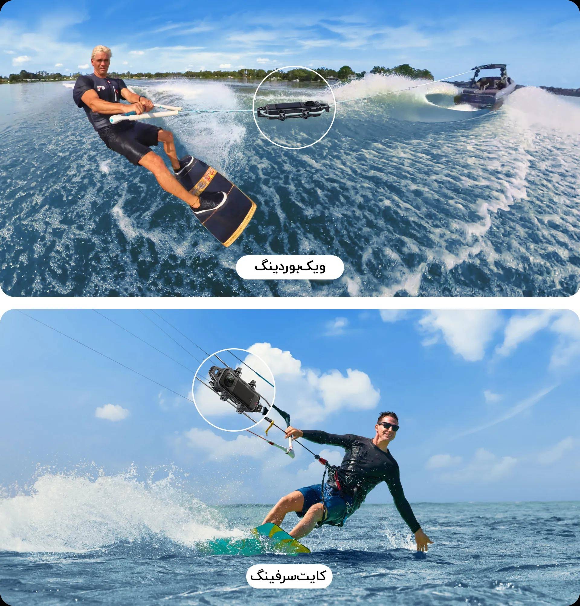 پایه طناب دوربین اینستا 360 ایکس 5 – اصلی – Insta360 X5 Water Sports Rope Mount/نماکم
