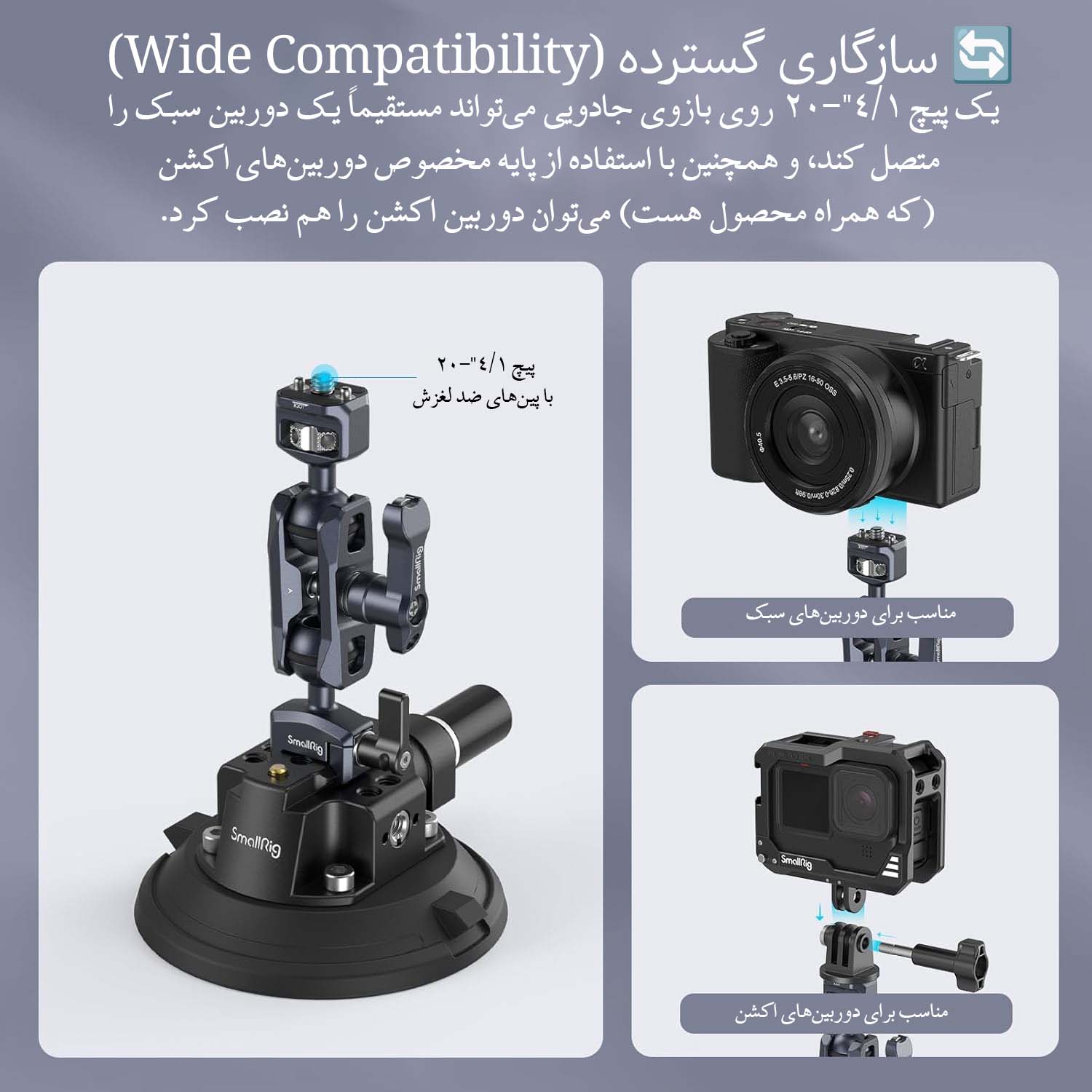 ساکشن/نماکم