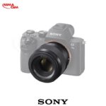 لنز سونی 50 میلی متر F1/8 کارکرده - Sony FE 50mm f/1.8 Lens USED/نماکم