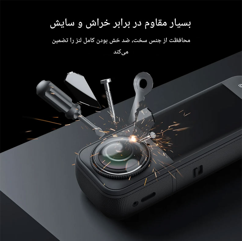 محافظ لنز اینستا360 X5 - تلسین - Lens Protection Set For Insta360 X5/نماکم
