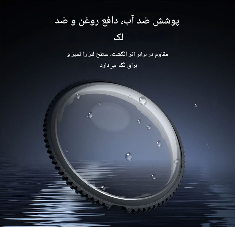 محافظ لنز اینستا360 X5 - تلسین - Lens Protection Set For Insta360 X5/نماکم