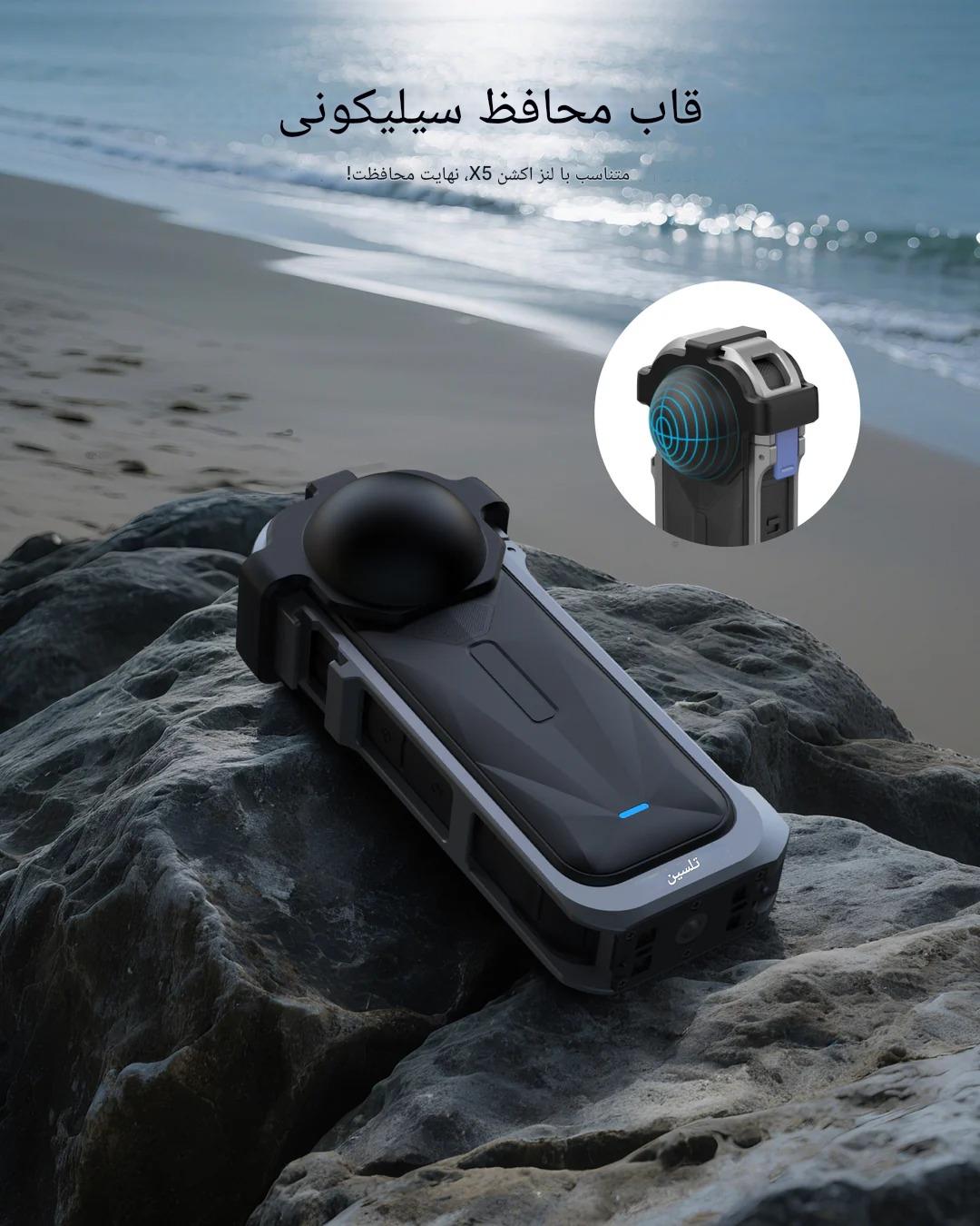 محافظ و فریم فلزی اینستا360 X5 تلسین - Full Cage Protection for Insta360 X5/نماکم