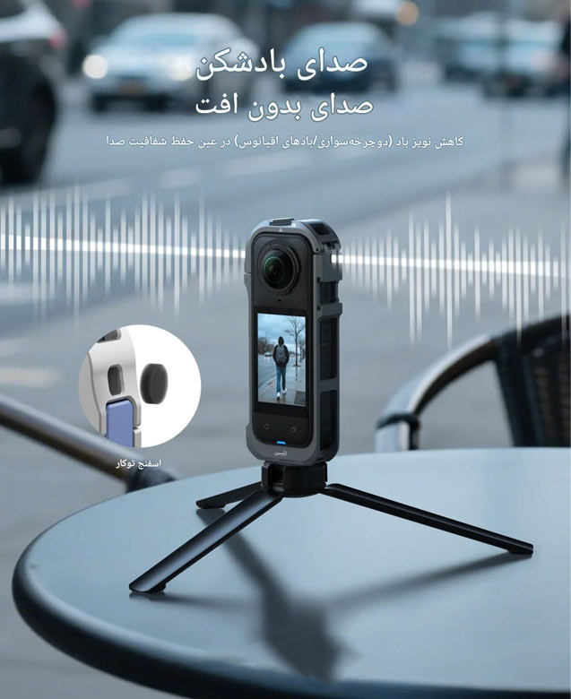 محافظ و فریم فلزی اینستا360 X5 تلسین - Full Cage Protection for Insta360 X5/نماکم