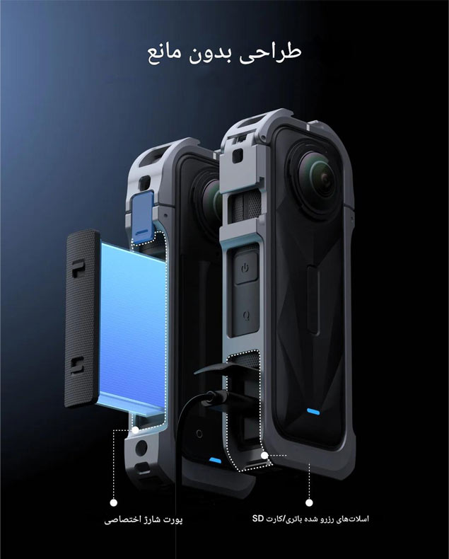 محافظ و فریم فلزی اینستا360 X5 تلسین - Full Cage Protection for Insta360 X5/نماکم