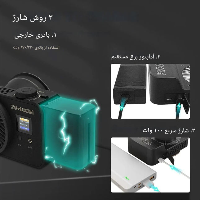 ویدئو لایت ایدوبلو Yidoblo ZC-100BI COB Video Light/نماکم