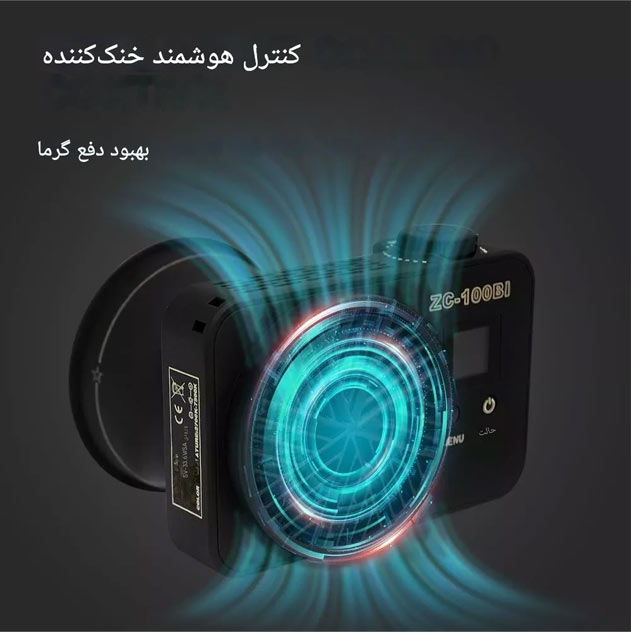 ویدئو لایت ایدوبلو Yidoblo ZC-100BI COB Video Light/نماکم