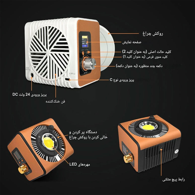 ویدئو لایت ایدوبلو Yidoblo ZE-150BI COB Video Light/نماکم