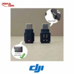 آداپتور تلفن همراه DJI Mic Mini (تایپ سی)/نماکم