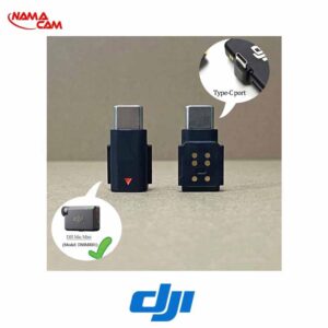 آداپتور تلفن همراه DJI Mic Mini تایپ سی – اصلی