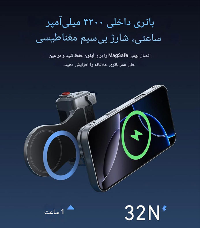 دسته شاتر عکاسی آیفون 17 پرو مکس استاندارد - TELESIN Master Grip for iPhone/نماکم
