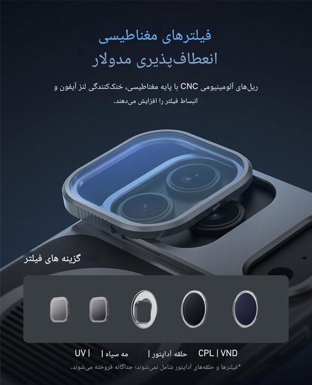 دسته شاتر عکاسی آیفون 17 پرو مکس کمبو - TELESIN Master Grip for iPhone/نماکم