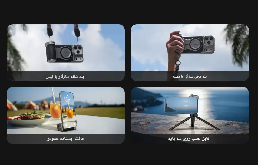 دسته شاتر عکاسی آیفون 17 پرو مکس استاندارد - TELESIN Master Grip for iPhone/نماکم