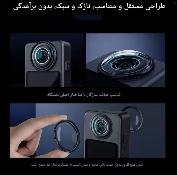 محافظ ضد خش لنز استار برای دوربین DJI Osmo 360/نماکم
