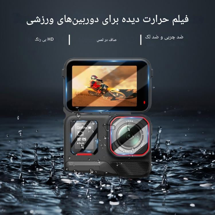 محافظ صفحه و گلس Ace Pro 2 استار/نماکم