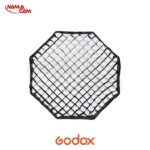 اکتاباکس پرتابل گودکس Potable Octabox 80cm with Grid/نماکم