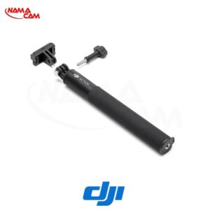 کیت میله افزایش طول دو جهته DJI برای Osmo Action 6 (1/5 متر)/نماکم